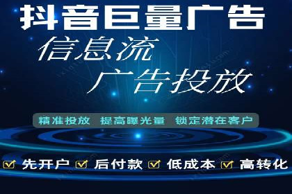微信信息流广告投放策略及成功案例