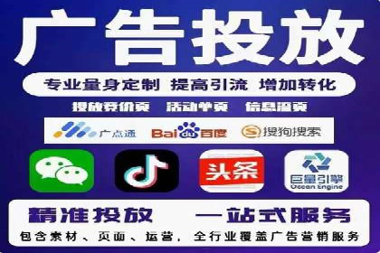 百度广告推广案例：精准定位客户